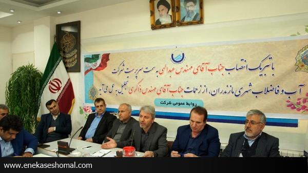خدمت رسانی سرفصل تمامی فعالیت های شرکت آبفا می باشد