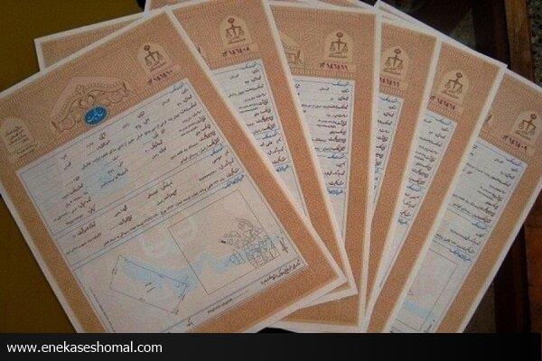۶۸۷ جلد سند مالکیت اراضی دولتی در مازندران صادر شد