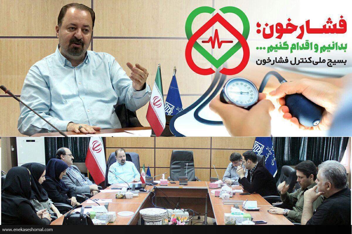 بارش افکار رسانه ای در بسیج ملی کنترل فشار خون در دانشگاه علوم پزشکی مازندران