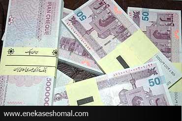 کشف 15 میلیون ریالی چک پول تقلبی در نکا