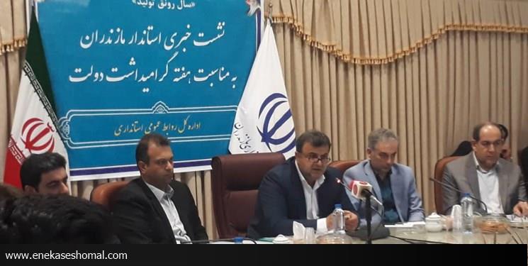 مدیران «امضا طلایی» شناسایی شدند