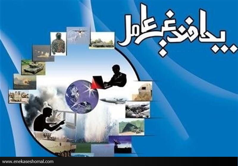 رسانه‌ها در کاهش فساد اداری نقش آفرینی کنند
