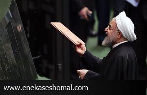سناریوهای تامین منابع بودجه ۱۴۰۰