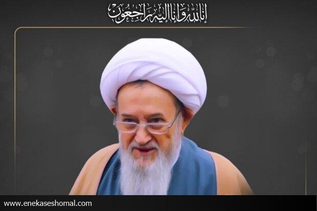 برگزاری مراسم یادبود آیت الله طبرسی با حضور تولیت آستان قدس رضوی
