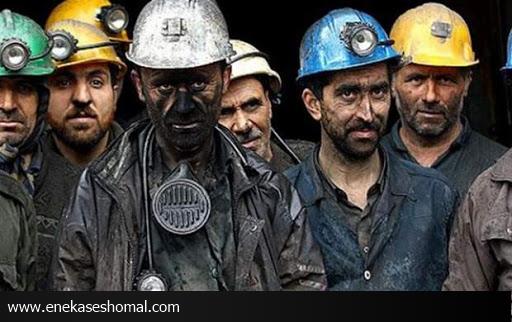 از افزایش حق مسکن کارگران چه خبر؟