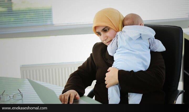 خبر خوش برای بانوان شاغل