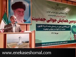 استاندار مازندران : دچار انقطاع نسلی در استان خواهیم شد