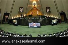نمایندگان مداخله گر در عزل و نصب ها در دوراهی تائید یا رد صلاحیت !