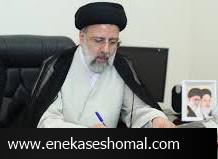 دستور ویژه رئیس جمهور برای برخورد با برخی تخلفات مدیریتی در مازندران