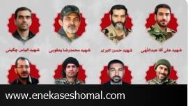 شناسایی پیکر مطهر ۸ شهید مدافع حرم/ اسامی شهدا/ دو شهید از خطه شمال