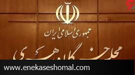 رئیسی ازخراسان جنوبی و جنتی غایب انتخابات