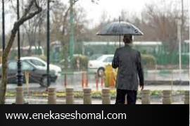 موج جدید بارش از امروز تا دوشنبه در نوار شمالی/ اوج بارش‌ها دوشنبه در گیلان و مازندران