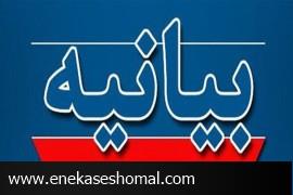 توضیحات دفتر امام‌جمعه مرکز استان درباره حواشی پیش آمده در نماز جمعه