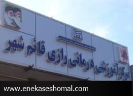 افتتاح ساختمان جدید بیمارستان رازی پیشکش ؛ خرابی سی تی اسکن را دریابید!