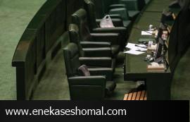 هشدار سخنگوی هیات نظارت بر رفتار نمایندگان در مجلس به وکلای ملت
