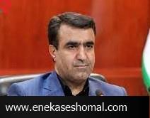 احضار ۲ مدیر میانی سازمان حفاظت محیط‌زیست