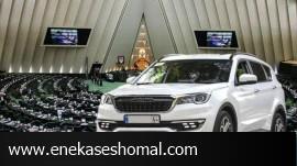 دریافت خودرو از سوی نمایندگان صحت دارد اما من نگرفتم !