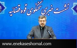 شکیل پرونده‌ برای حسن روحانی