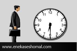 ؛ ساعت کار ادارات از ۱۵ شهریور تغییر می‌کند