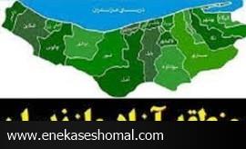مازندران قربانی کج اندیشی ها در ایجاد منطقه آزاد تجاری