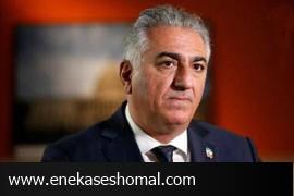 رضا پهلوی اندازه گاو مهربان نمی فهمه