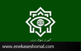 وزارت اطلاعات اعلام کرد: خنثی سازی ۳۰ انفجار همزمان در تهران و بازداشت ۲۸ تروریست در روزهای اخیر +جز