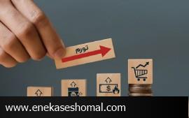 عصر جدید تورم خوراکی؛ تغییر الگوی غذایی خانوارها