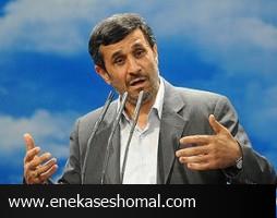 دفتر احمدی‌نژاد اطلاعیه داد