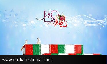 تشییع پیکر مطهر ۷ شهید گمنام در مازندران