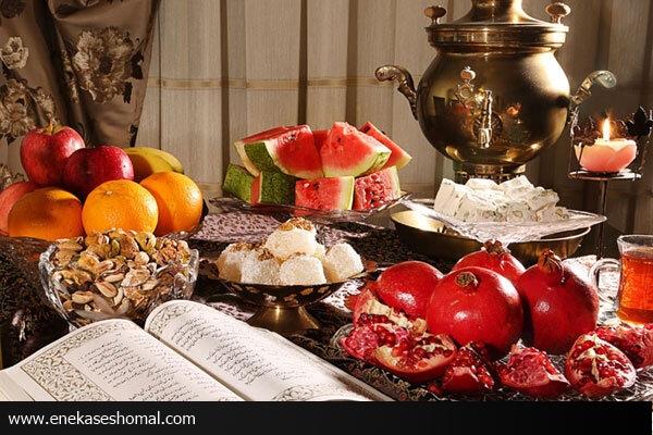 سنت‌ها و آیین شب یلدا در مازندران