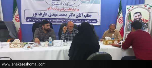 بیشترین درخواست مردم در سفر استانی دولت مربوط به کدام حوزه می باشد