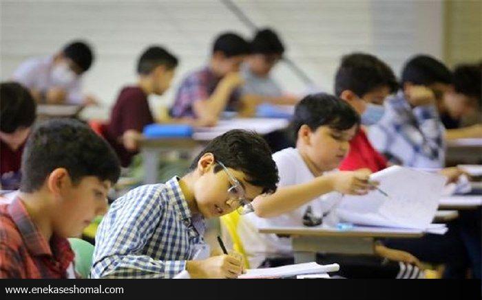آزمون مدارس تیزهوشان و نمونه دولتی
