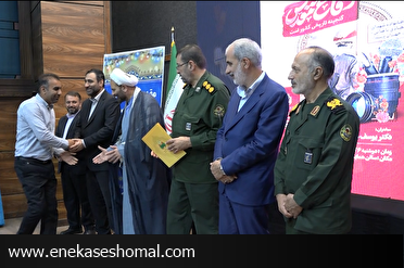 تجلیل از رسانه‌های برتر مازندران برگزار شد