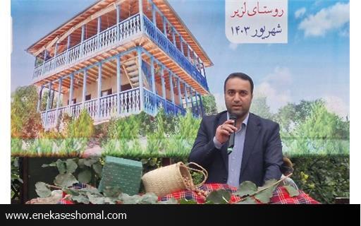 ثبت ۱۳ رویداد مازندران در تقویم گردشگری