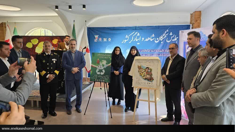 رامسر میزبان همایش ملی نخبگان شاهد و ایثارگر کشور