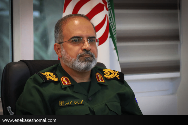 پاسداشت روز ملی مازندران؛ یادآور بیعت تاریخی با ولایت