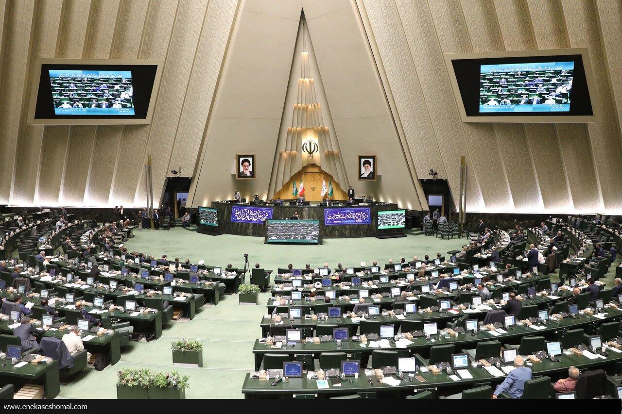 با کلیات طرح اصلاح قانون‌محکومیت‌های‌مهریه