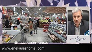 واریز اعتبار کالابرگ دهک‌های ۴ تا ۷ از امروز