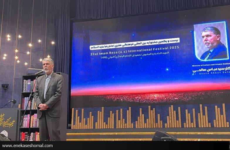 ایرانِ امام‌رضایی، ایران منطق و گفتگوست
