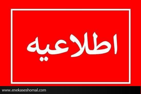خاموشی های شهر تهران، یکسان و عادلانه انجام می‌شود