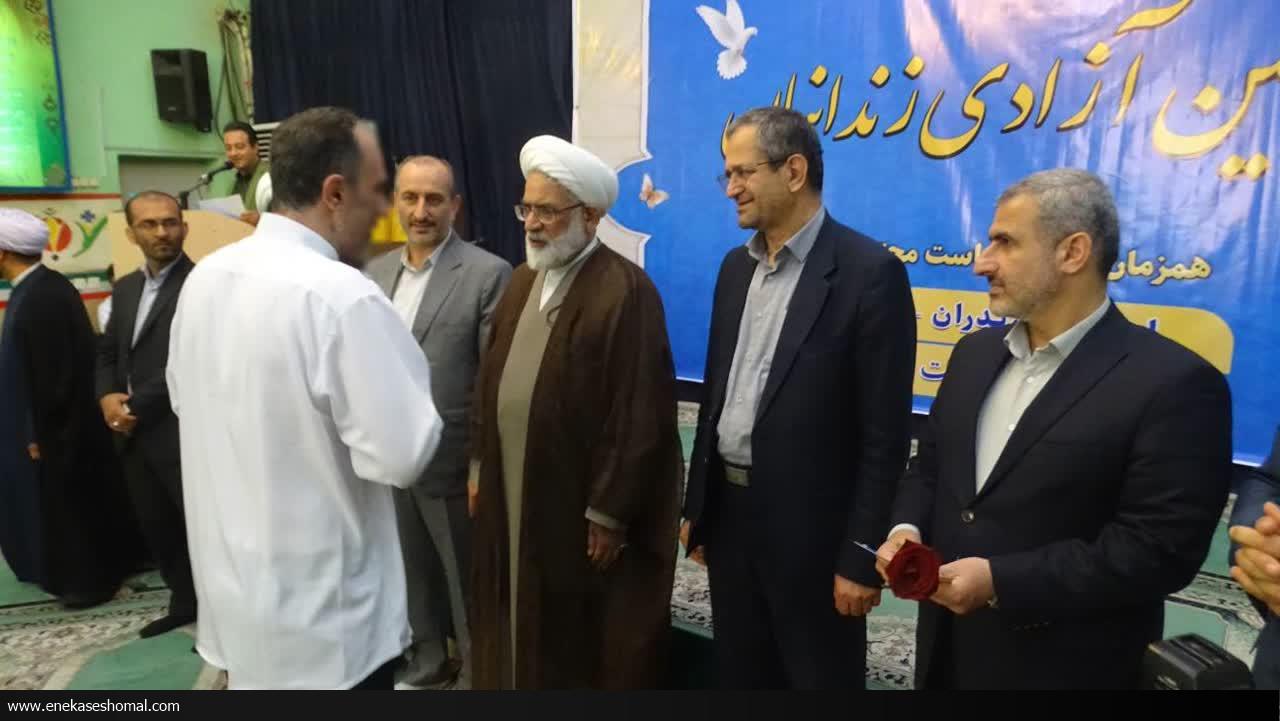 آزادی ۵۴۰ زندانی از زندان‌های مازندران/ ۲۰۰۰ بسته حمایتی به خانواده زندانیان نیازمند اهدا شد