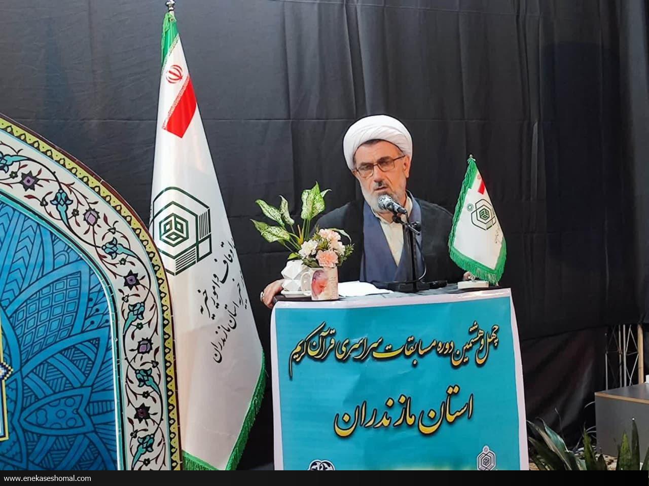 آغاز مسابقات استانی قرآن کریم در ساری
