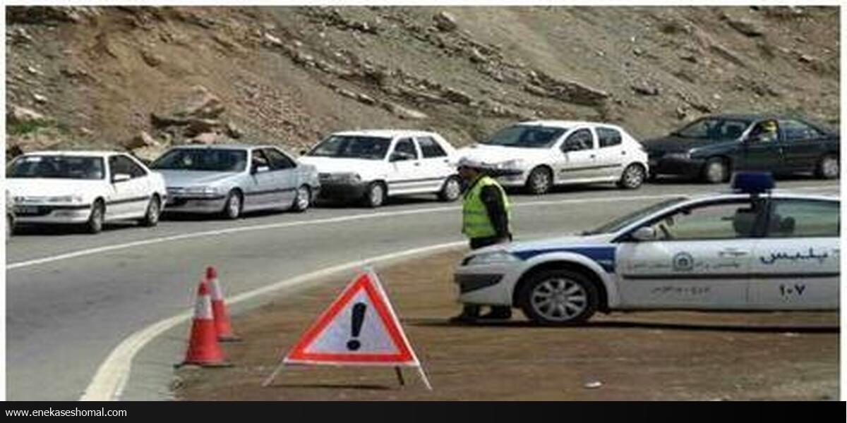 اجرای محدودیت‌های ترافیکی، از امروز در جاده‌های مازندران