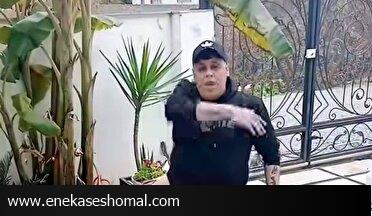 عقاب مجازی دستگیر شد