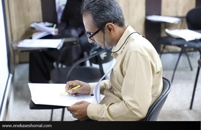استخدام در ادارات دولتی مازندران