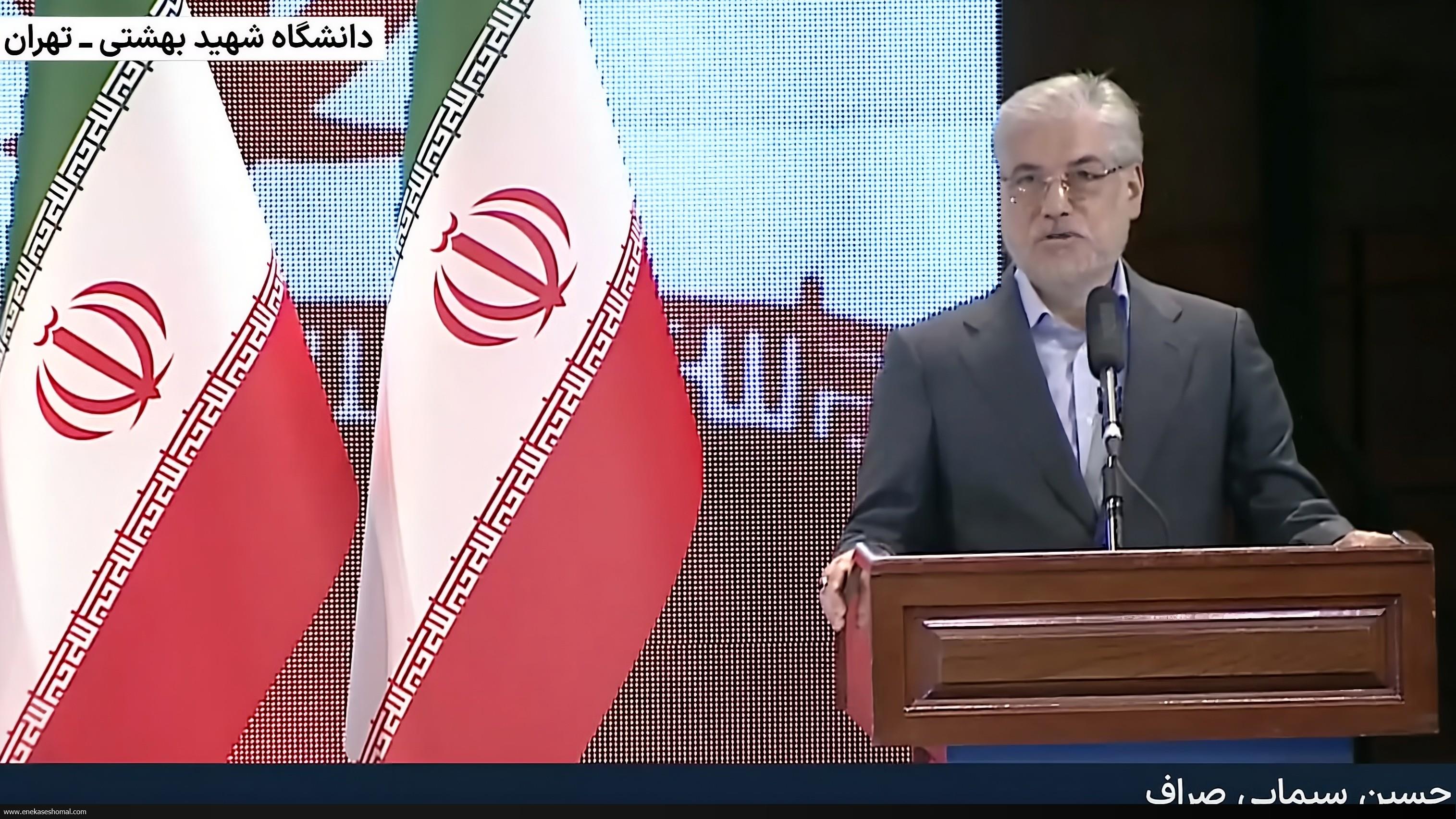 مراسم بازگشایی دانشگاه‌های کشور در سال تحصیلی جدید