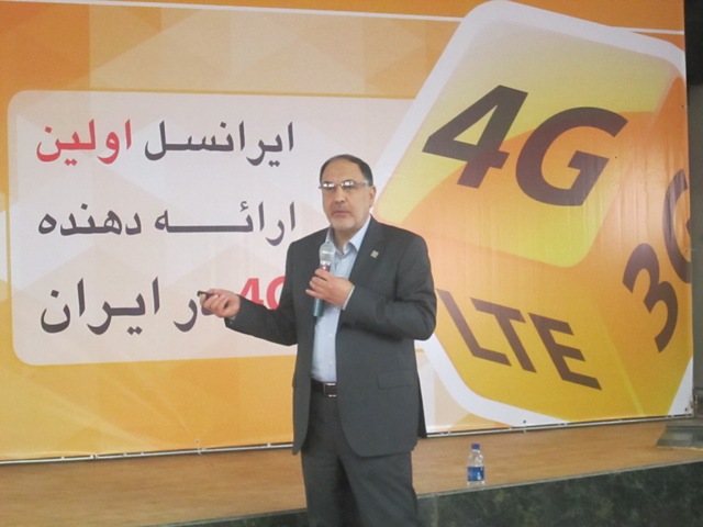 راه اندازی شبکه 4G ایرانسل در مازندران
