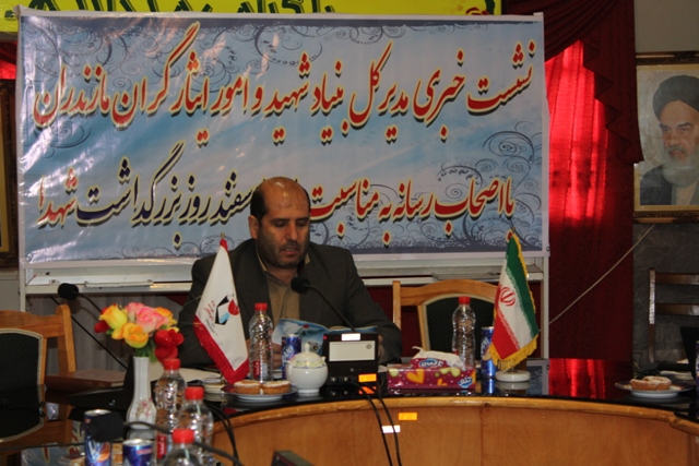 نشست خبری مدیرکل بنیادشهید وامورایثارگران مازندران